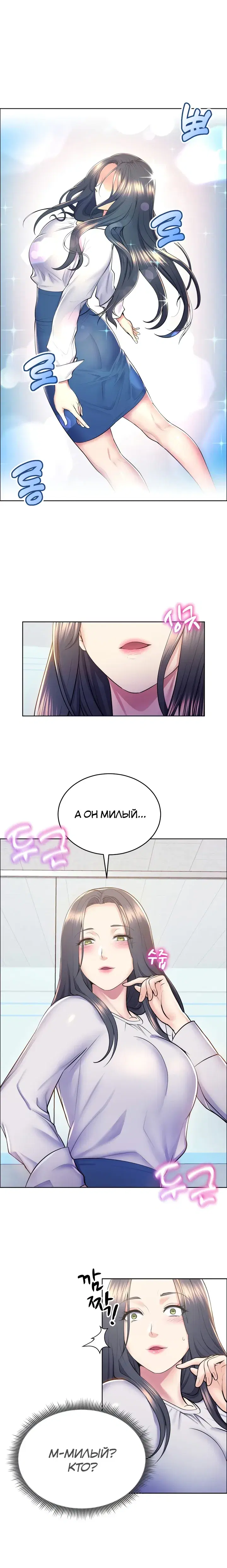 Page 5.001