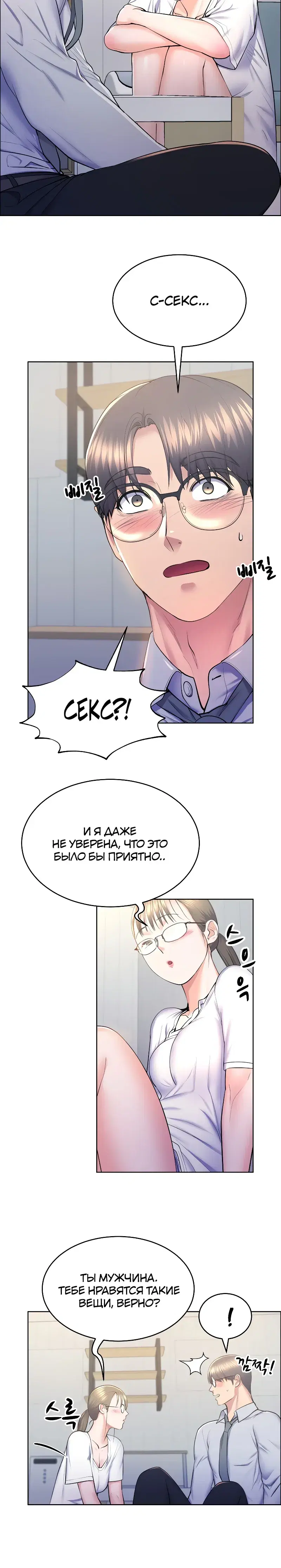 Page 5.001