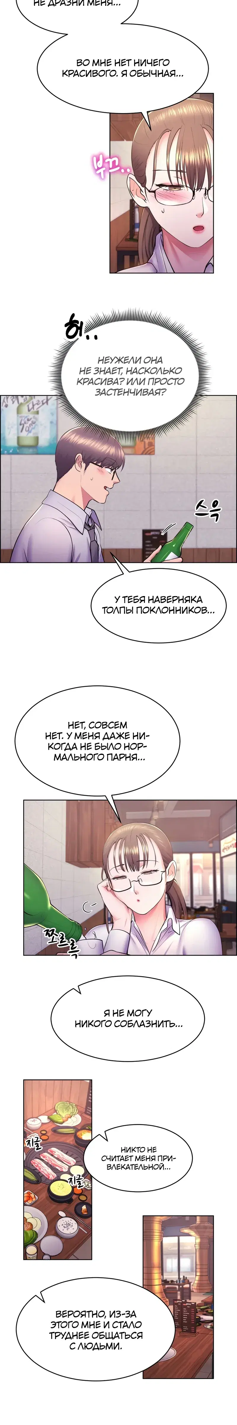 Page 5.001