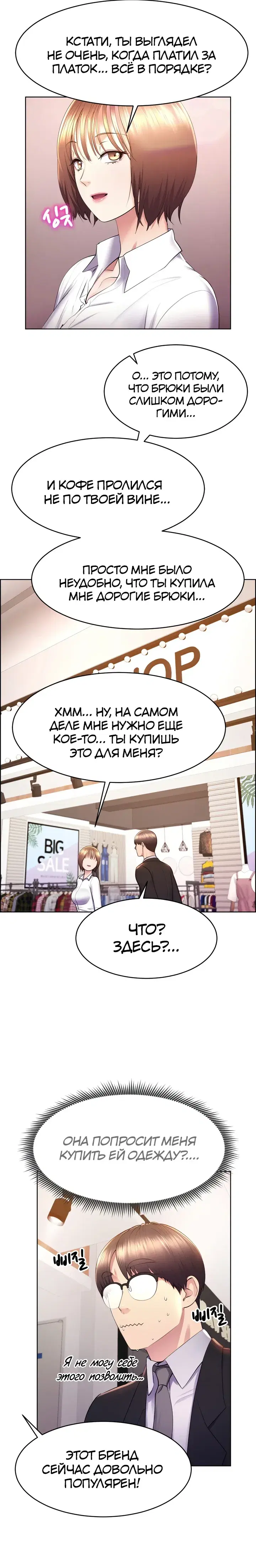 Page 5.001