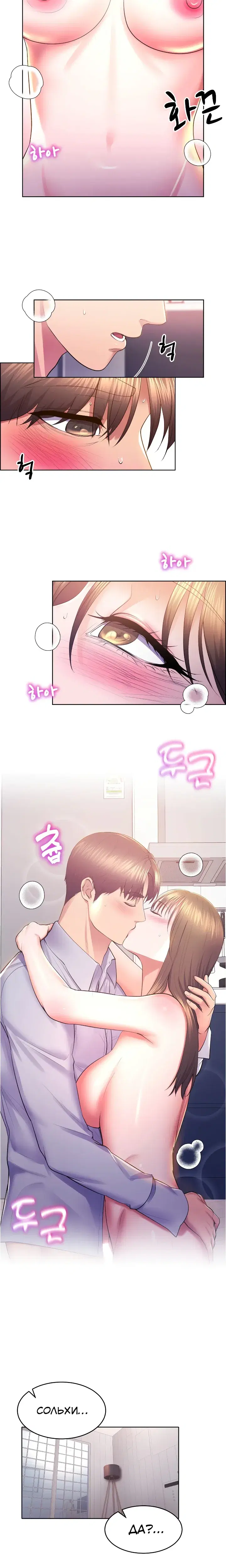 Page 5.001