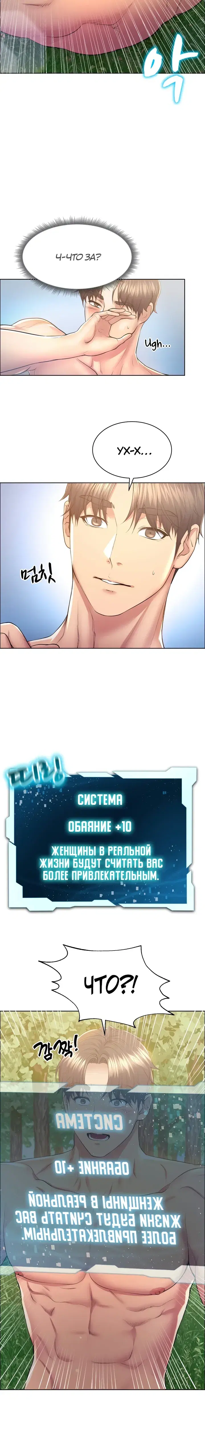 Page 6.001
