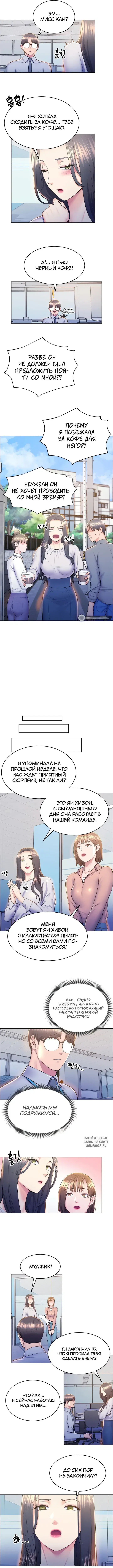 Page 6.000