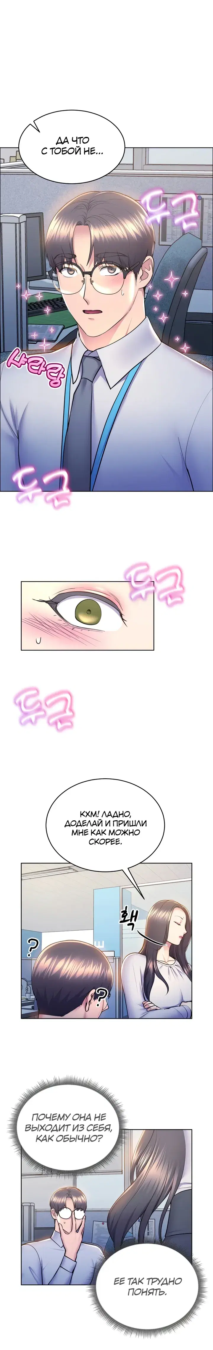 Page 6.001