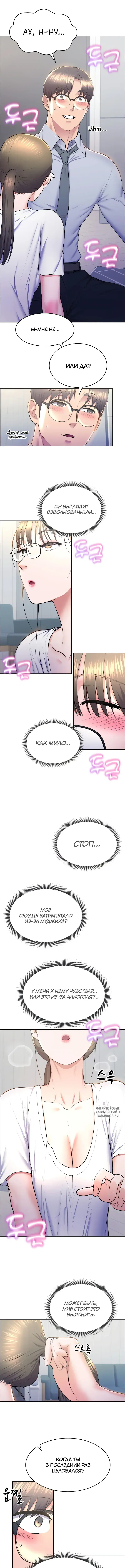 Page 6.000