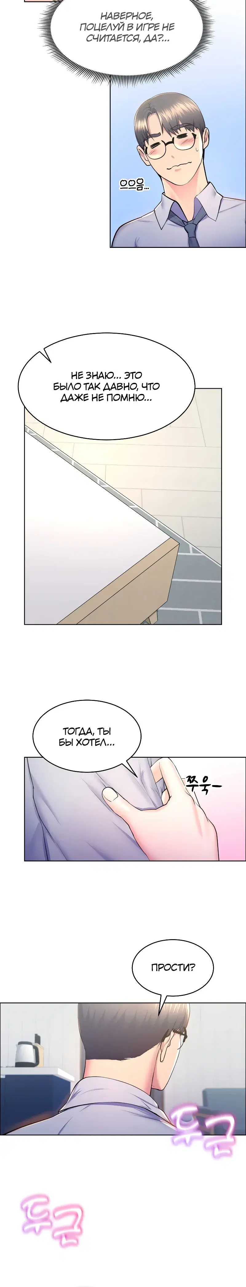 Page 6.001