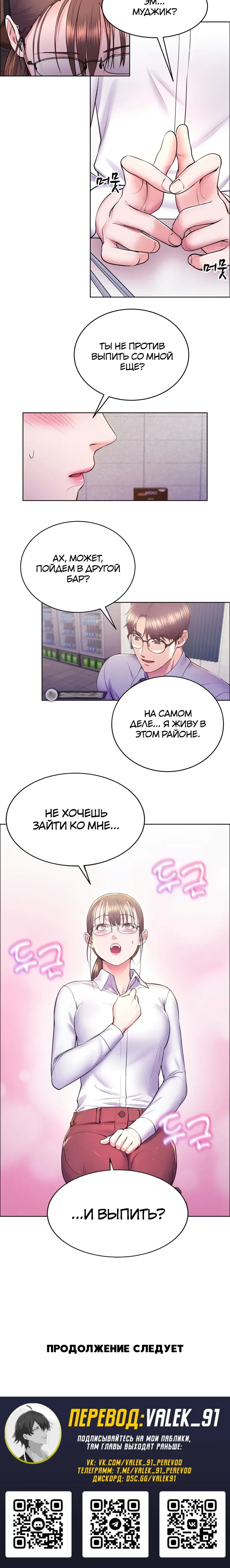Page 6.001