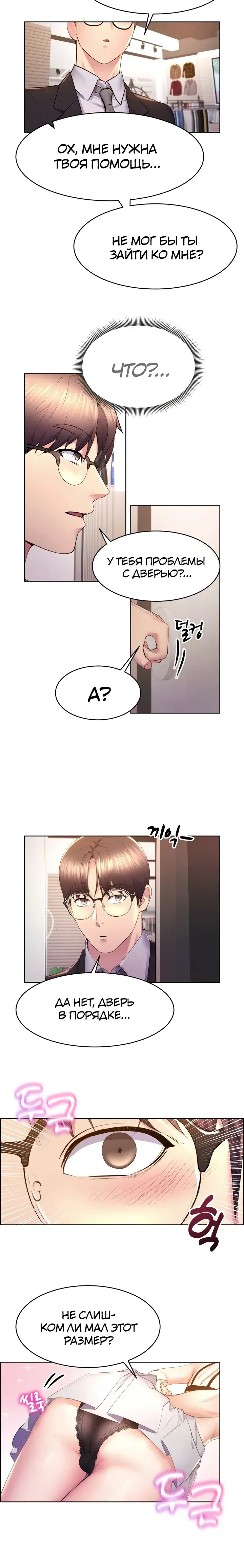 Page 6.001