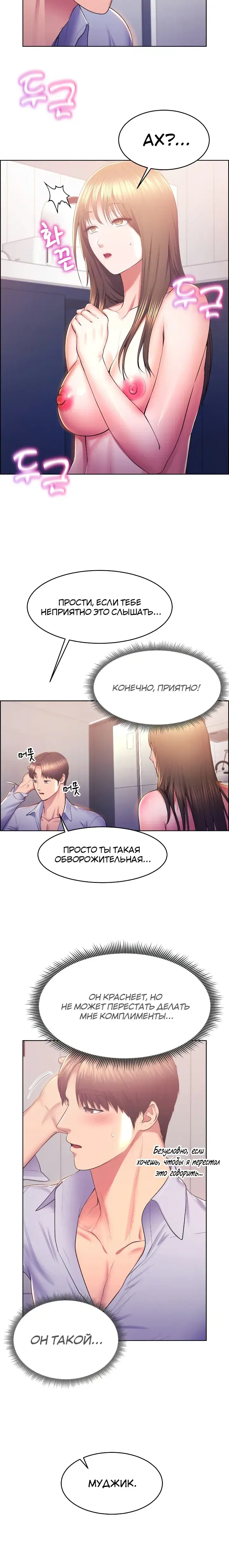 Page 6.001