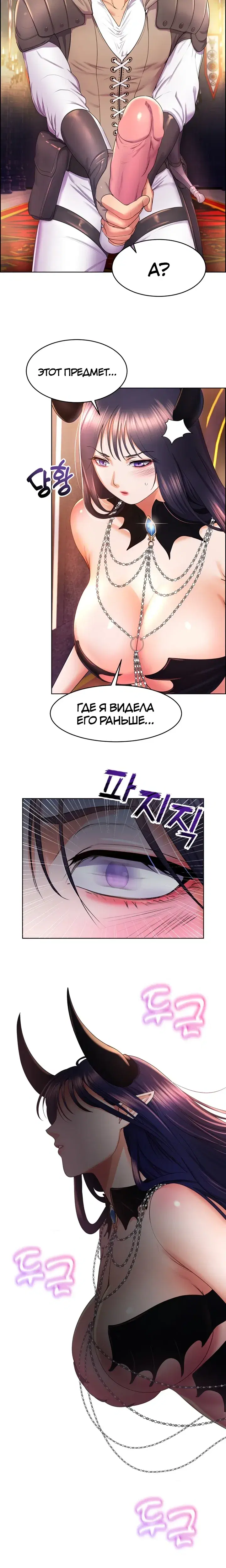 Page 6.001