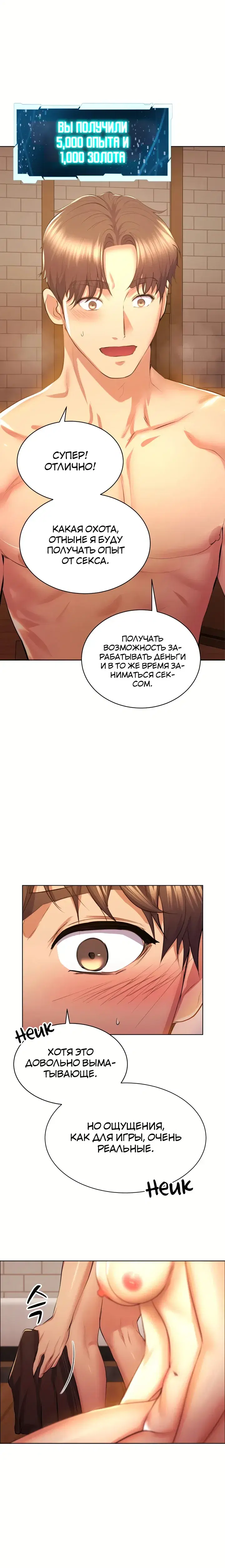 Page 7.001