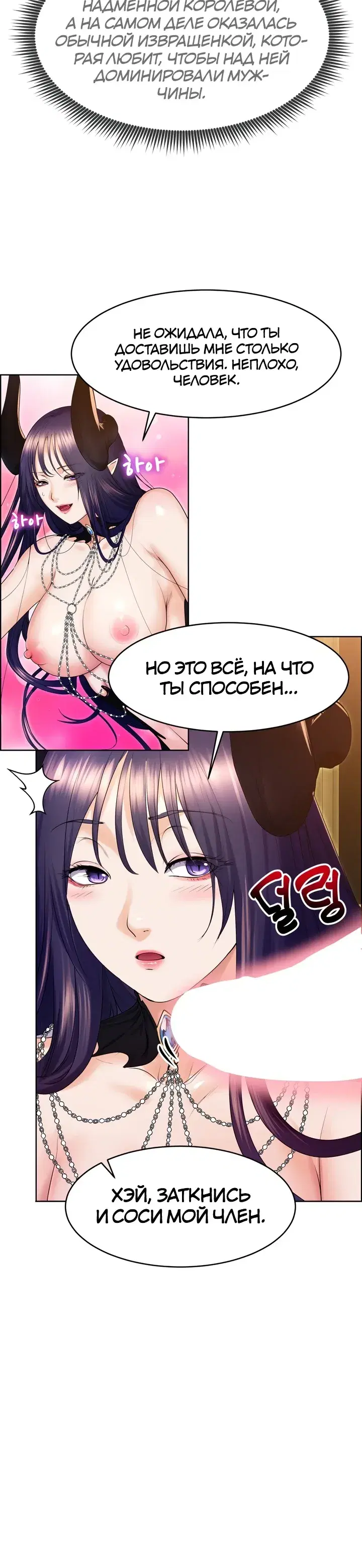 Page 7.001