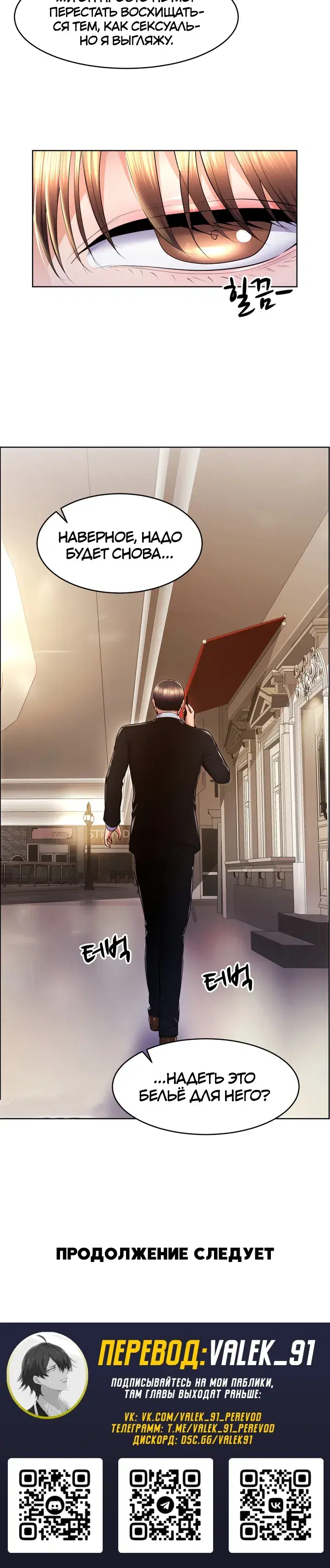 Page 7.001
