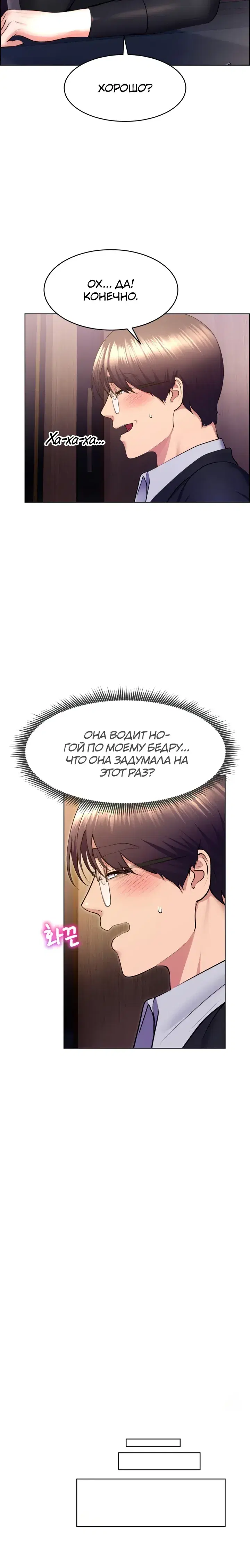 Page 7.001