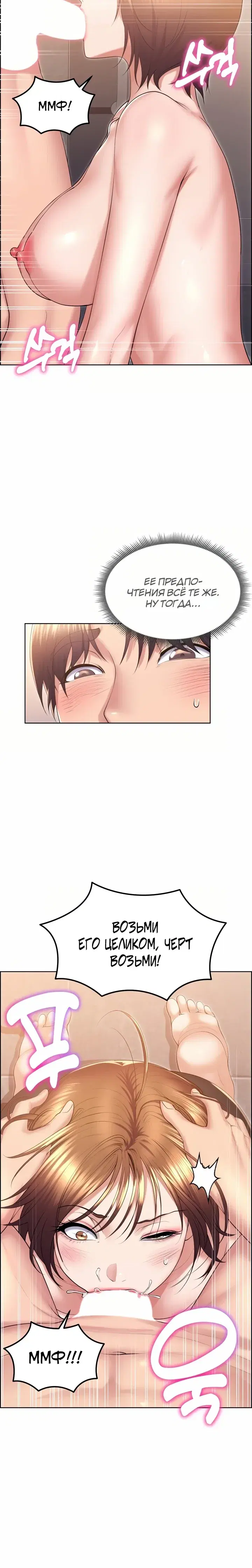 Page 7.001