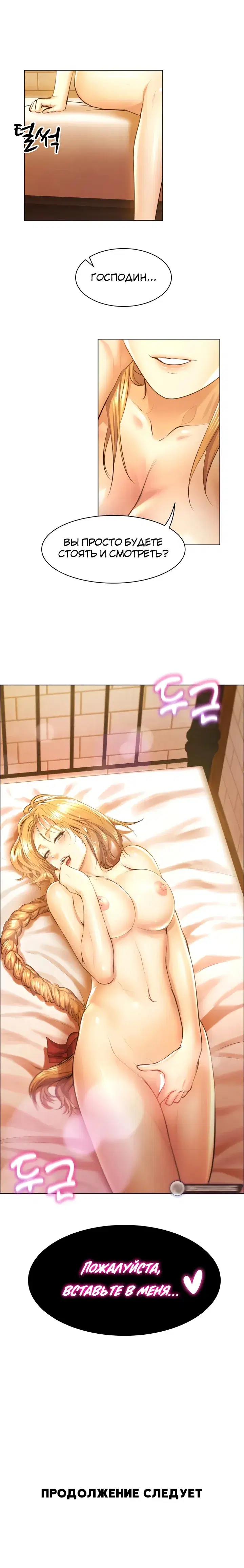 Page 8.001