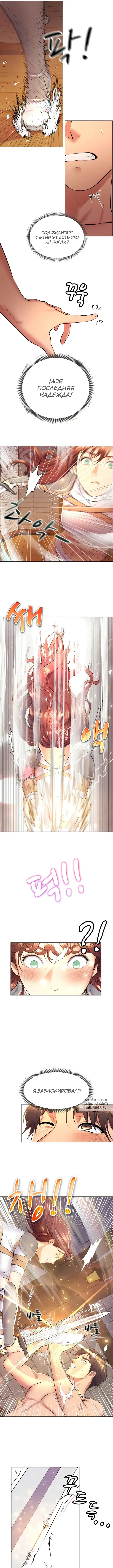 Page 8.000