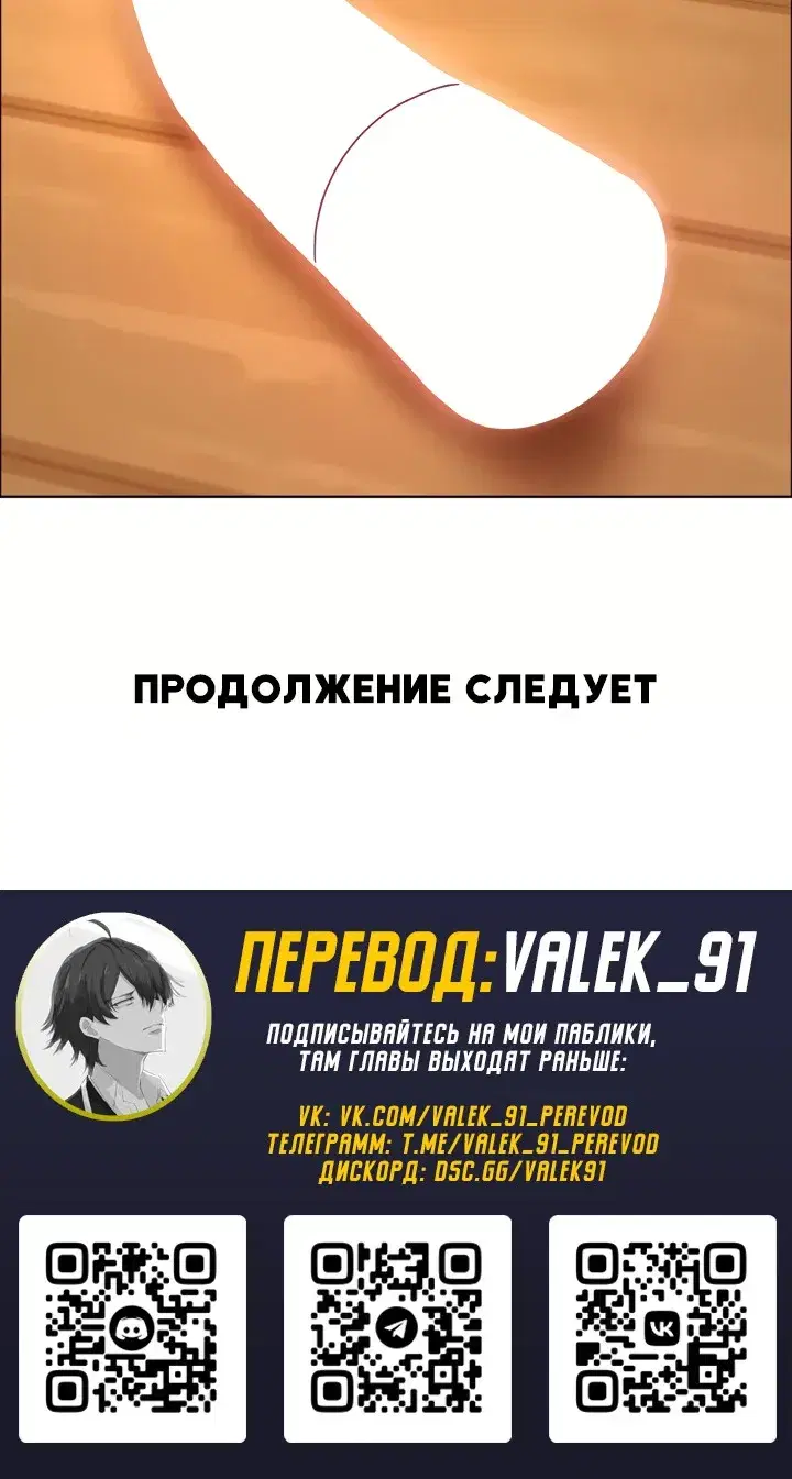 Page 8.001