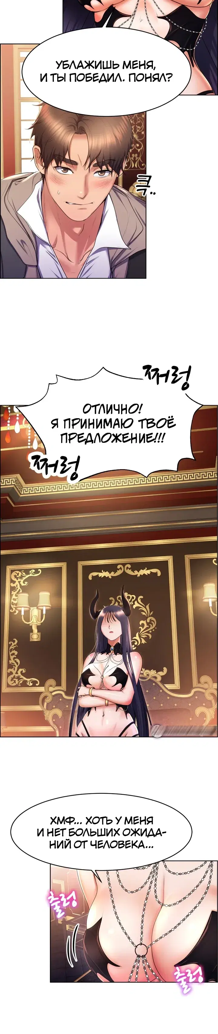 Page 8.001