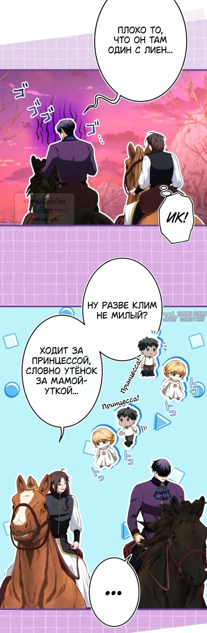 «Варварское предложение», глава 89, страница 40.000000000