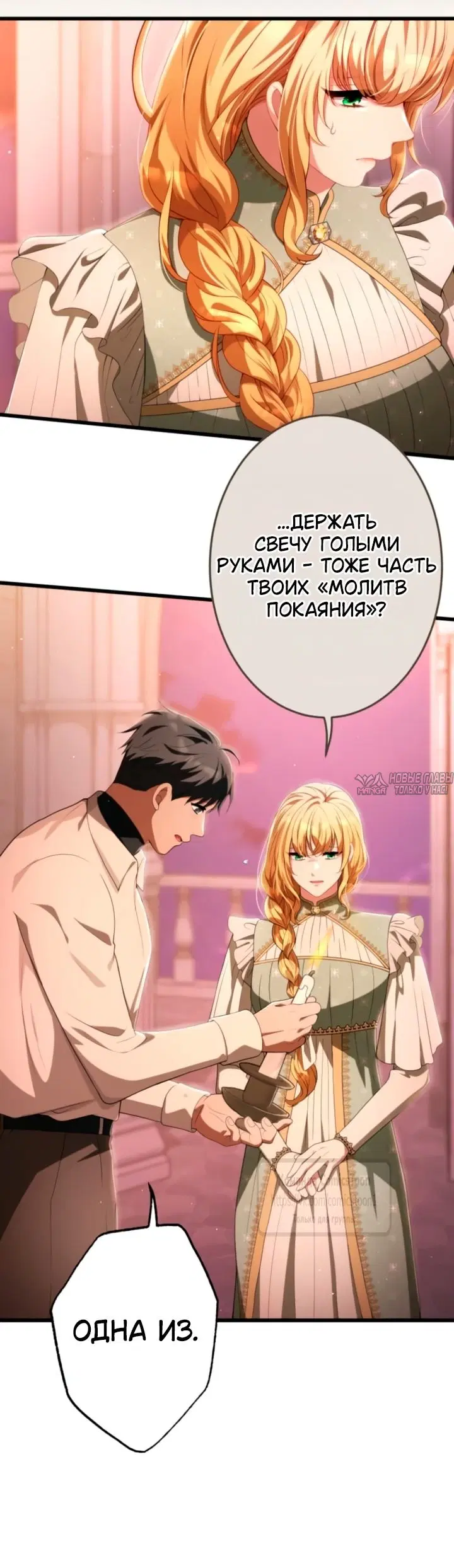 Page 14.000000000