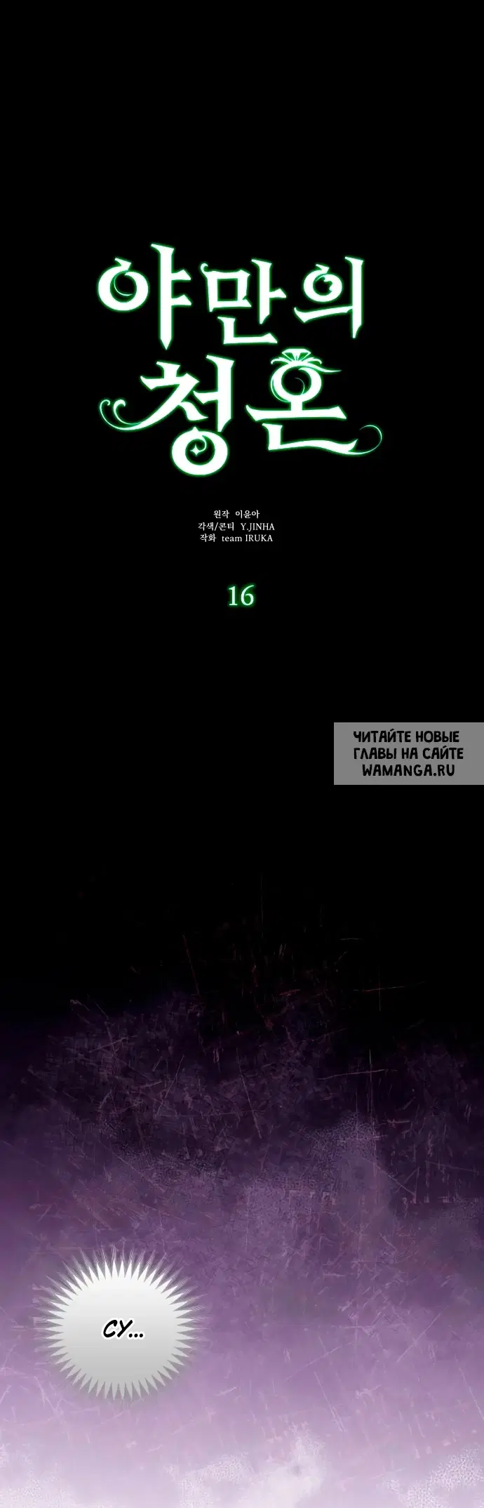 Page 15.000