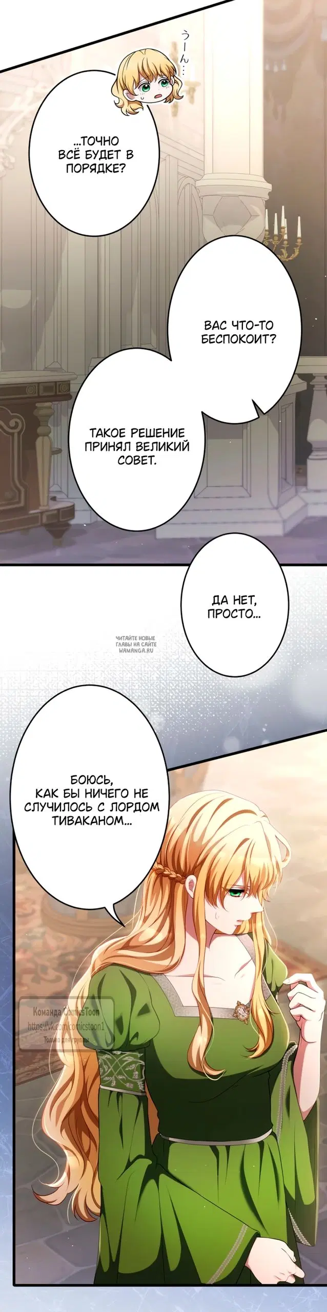 Page 15.000