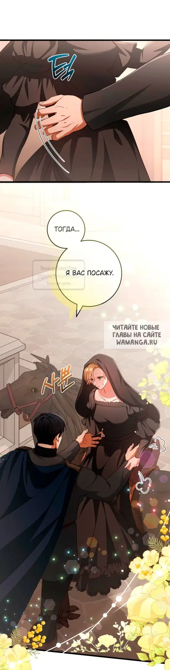 Page 16.000