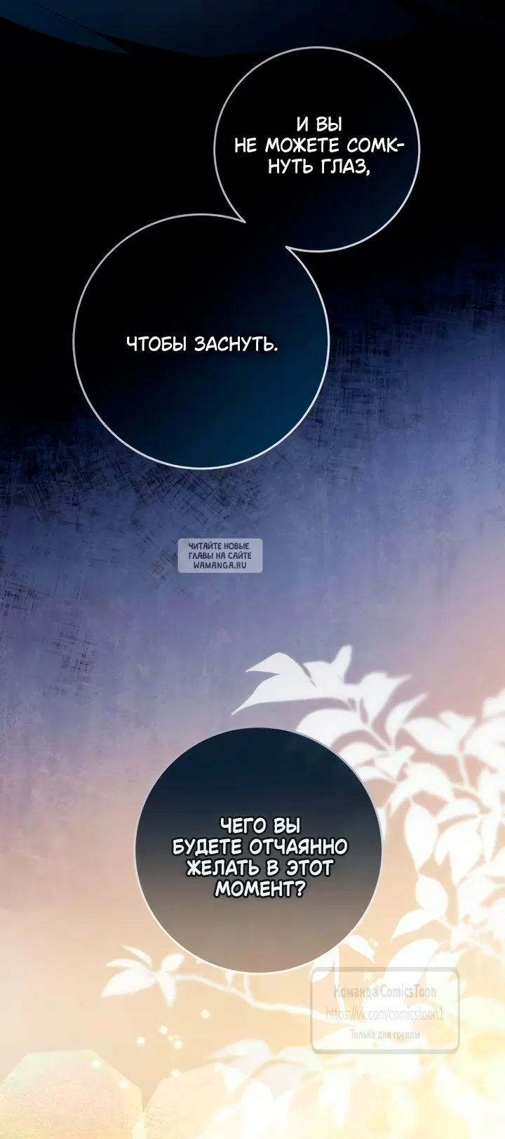 Page 16.000