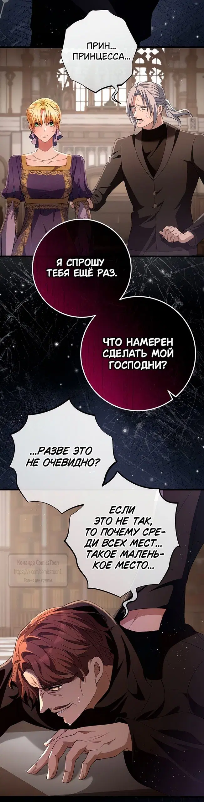 Page 16.000