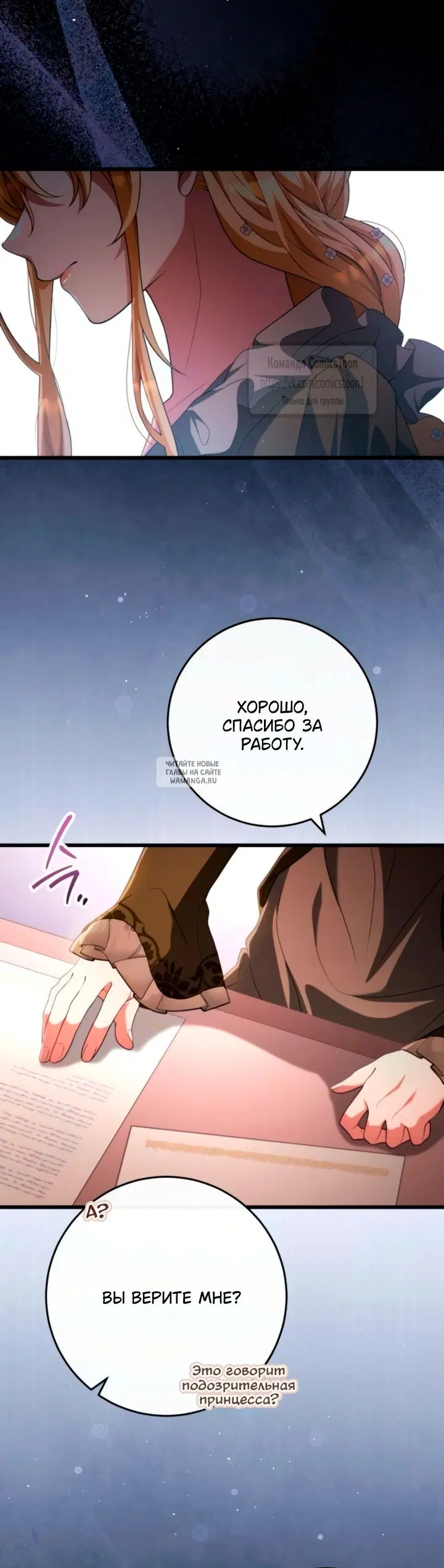 Page 16.000