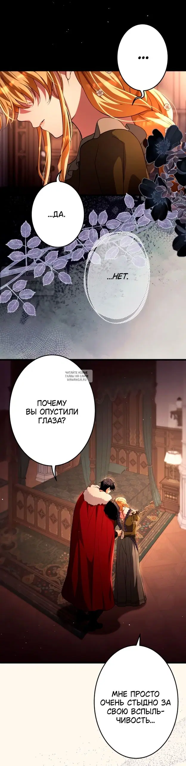 Page 16.000