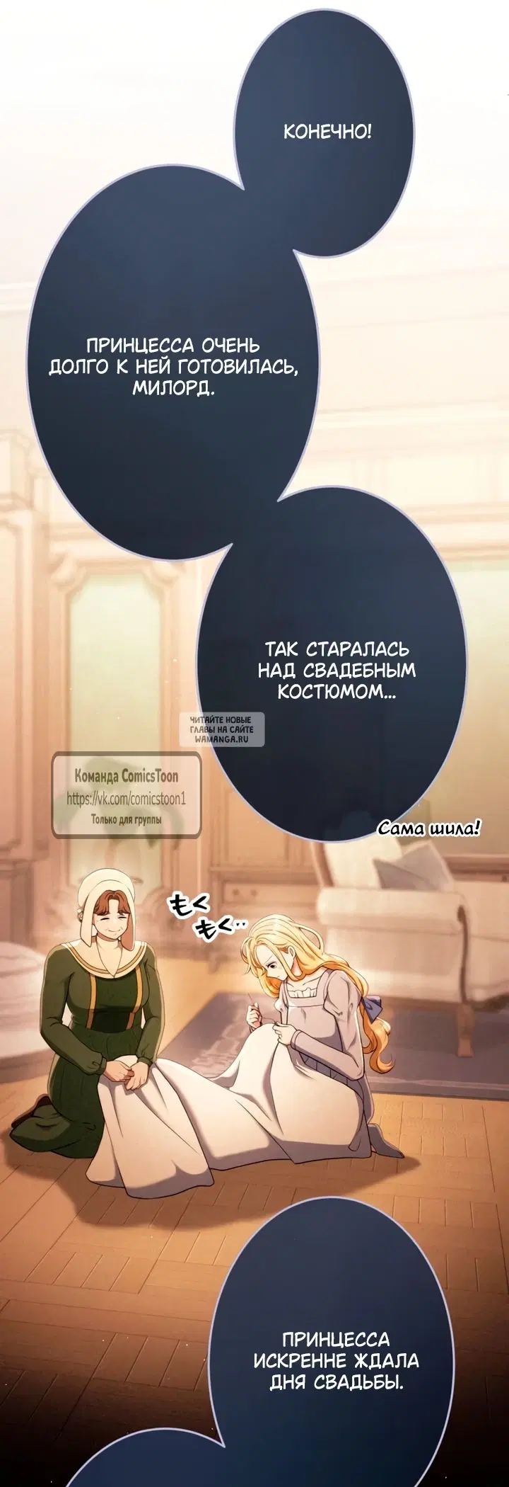 Page 16.000