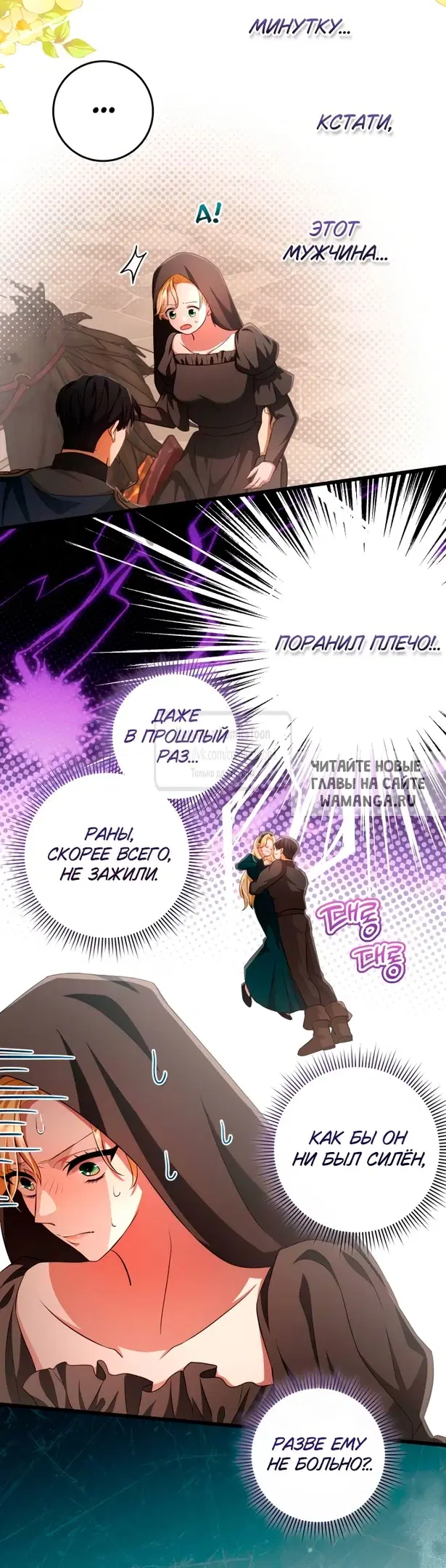 Page 17.000