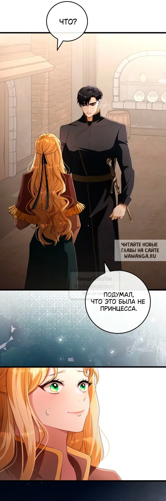 Page 17.000