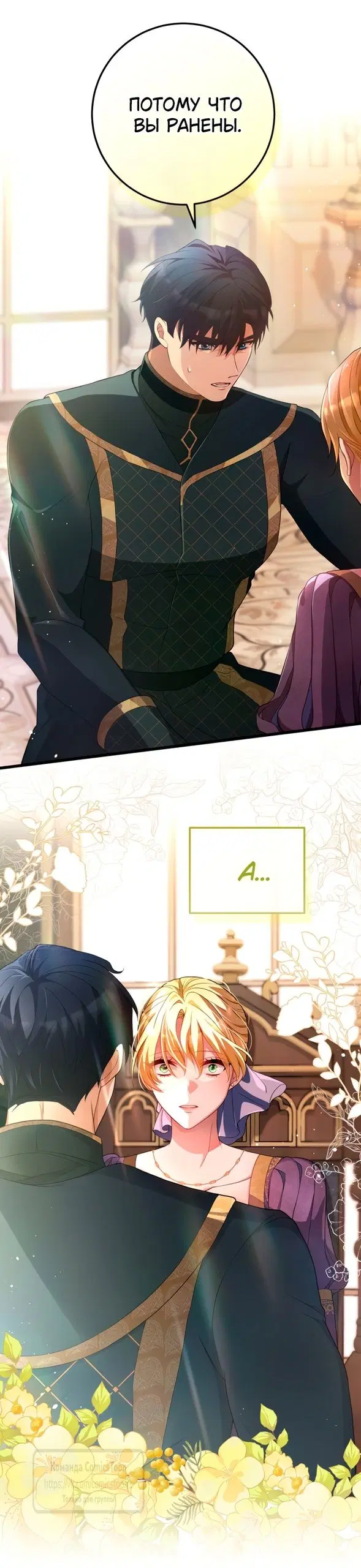 Page 17.000