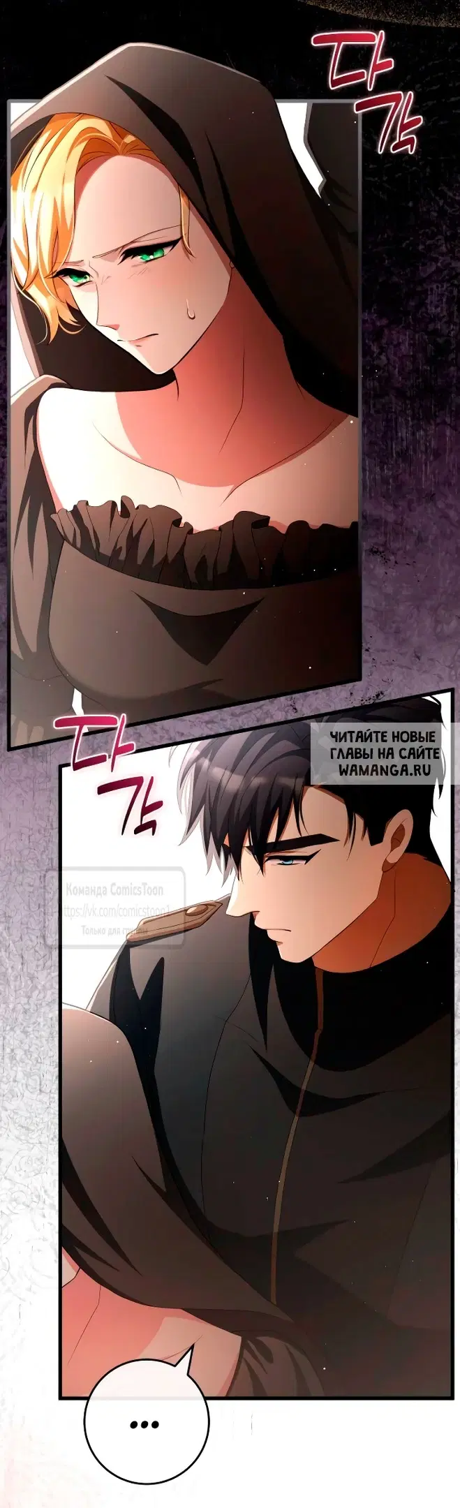 Page 18.000