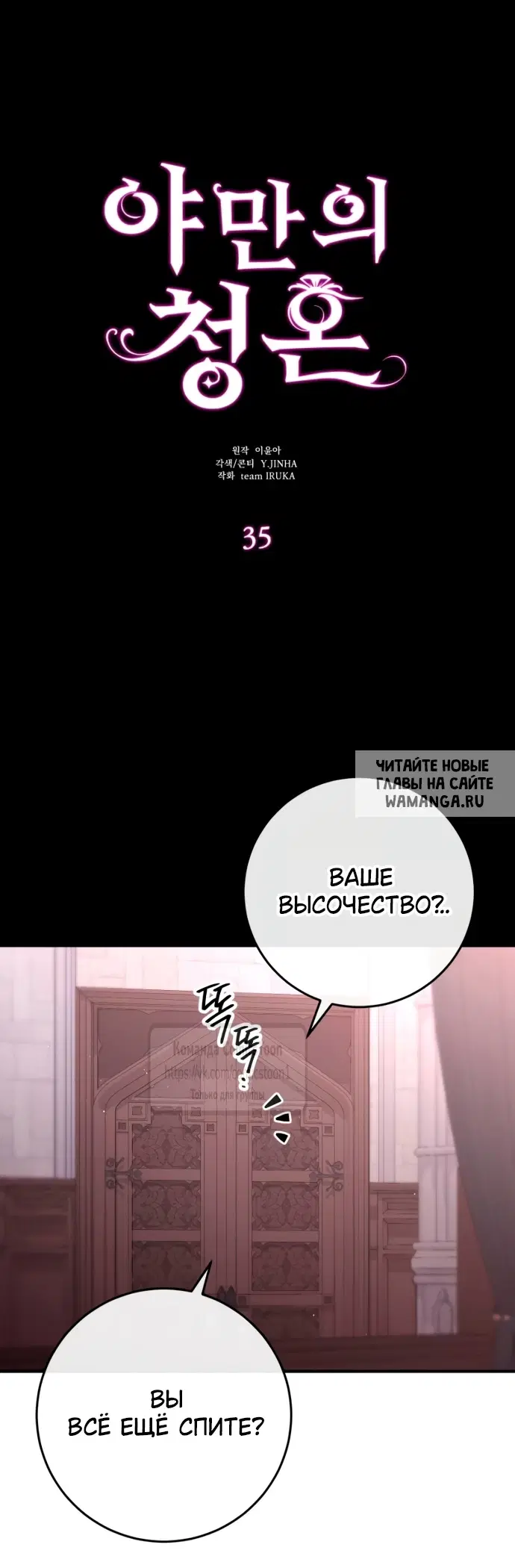 Page 18.000