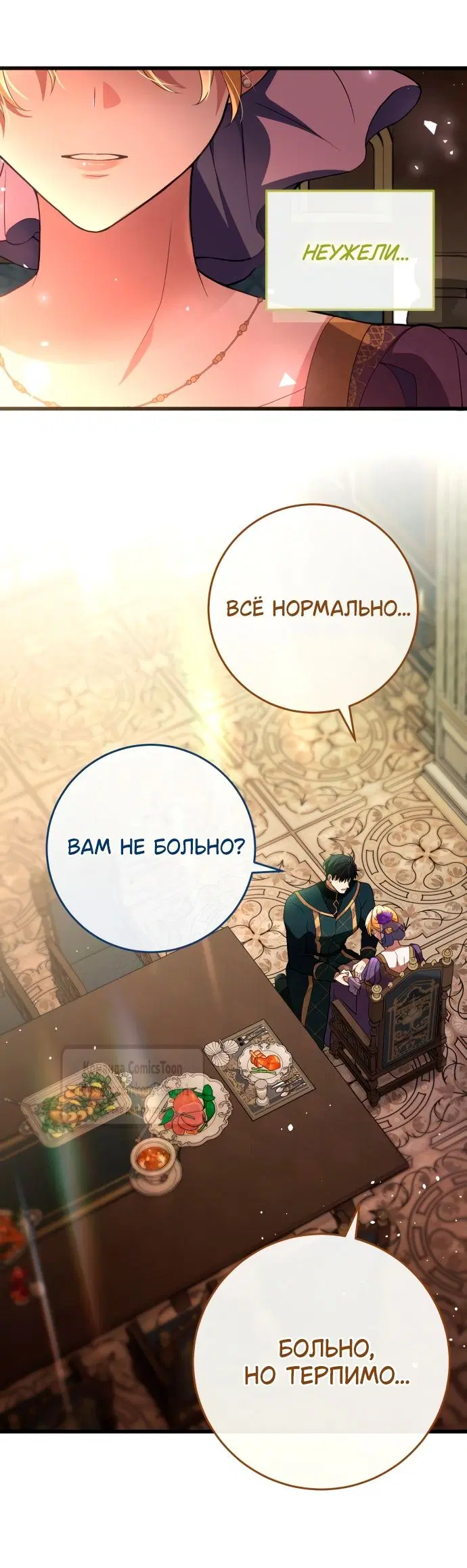 Page 18.000