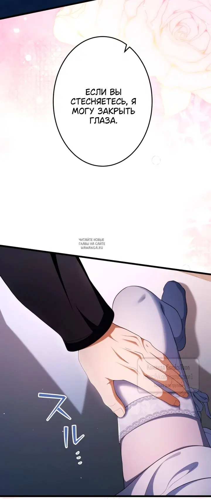 Page 18.000
