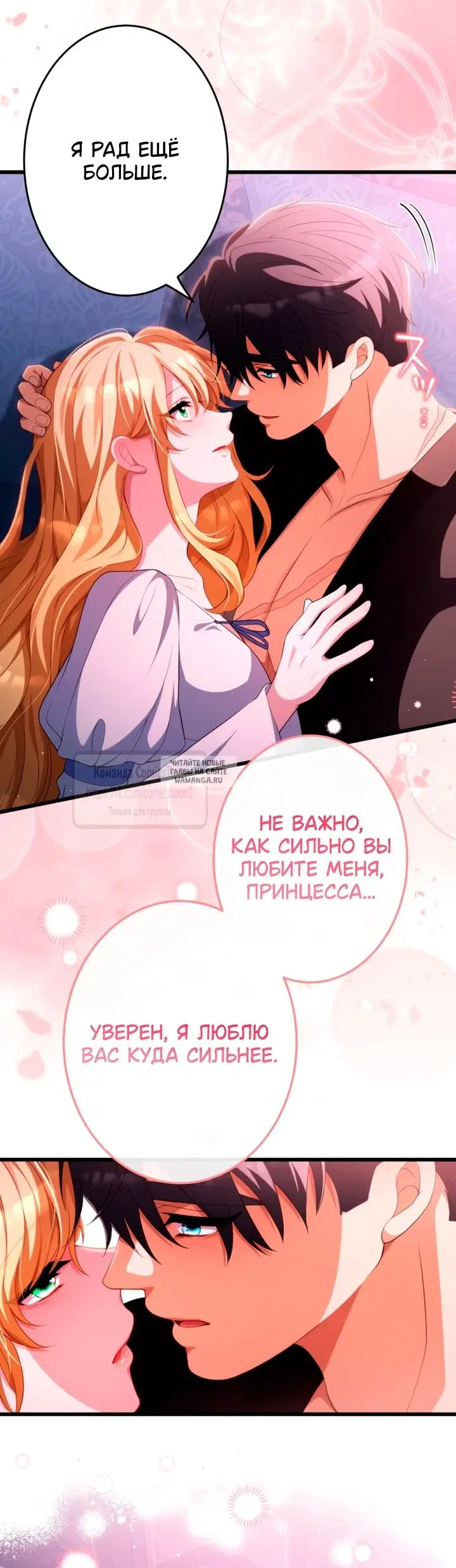 Page 18.000