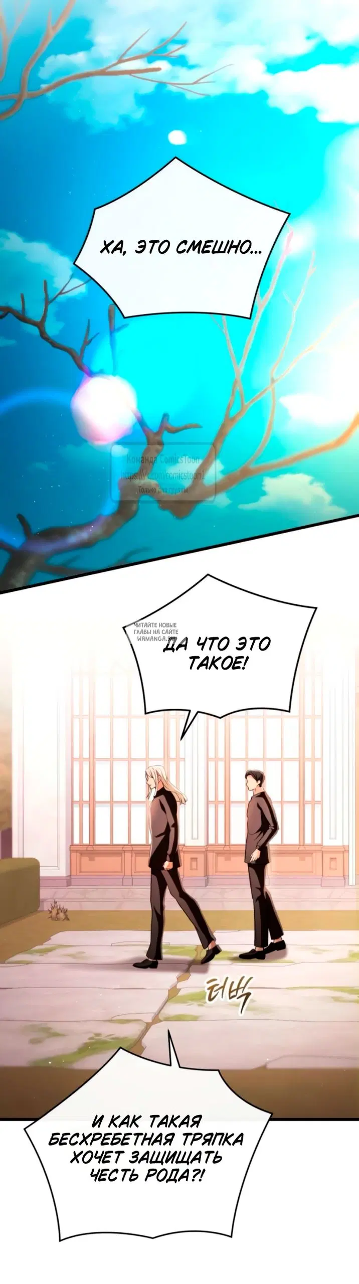 Page 18.000