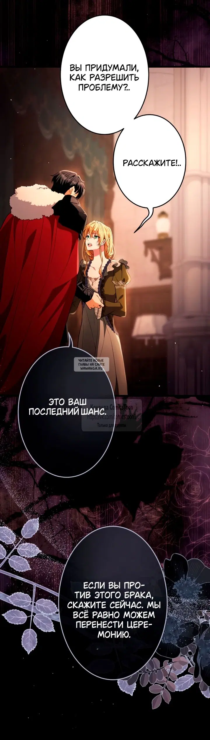 Page 18.000