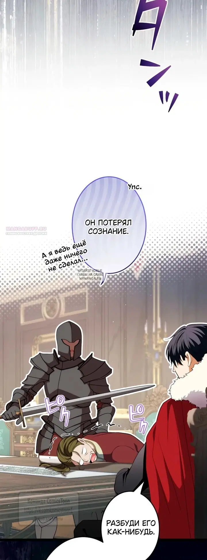Page 18.000