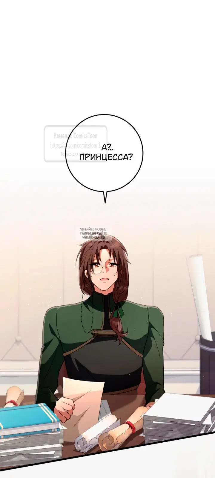 Page 19.000