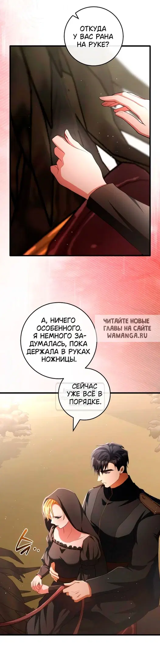 Page 19.000