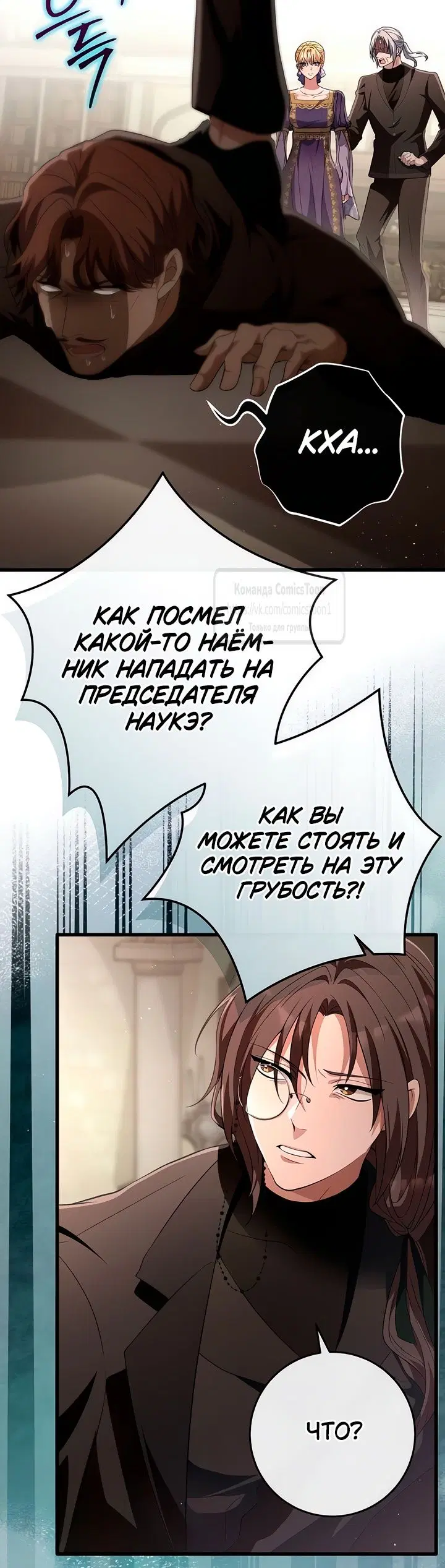 Page 19.000