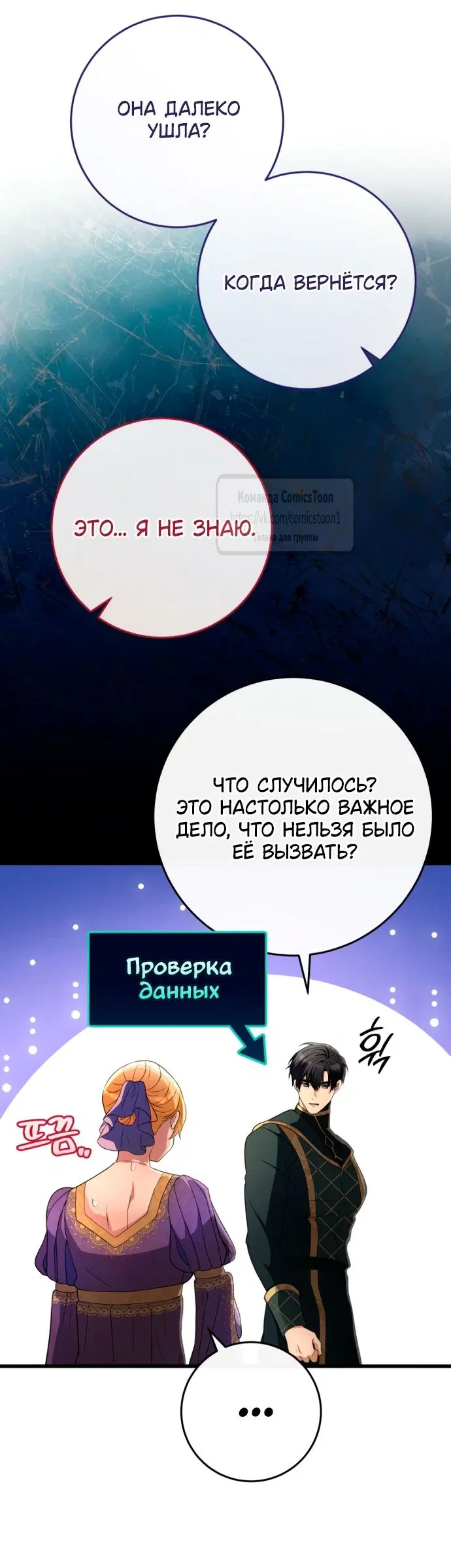 Page 19.000