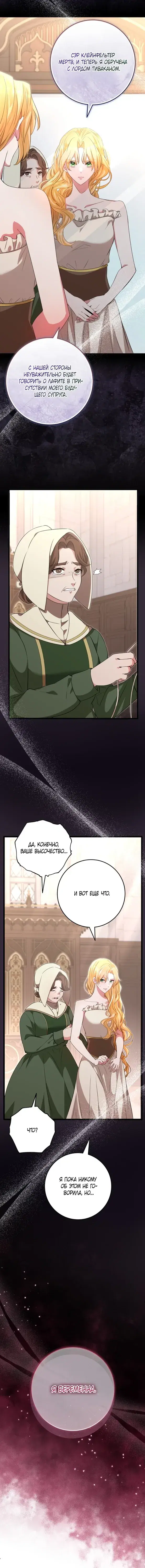 Page 10.001