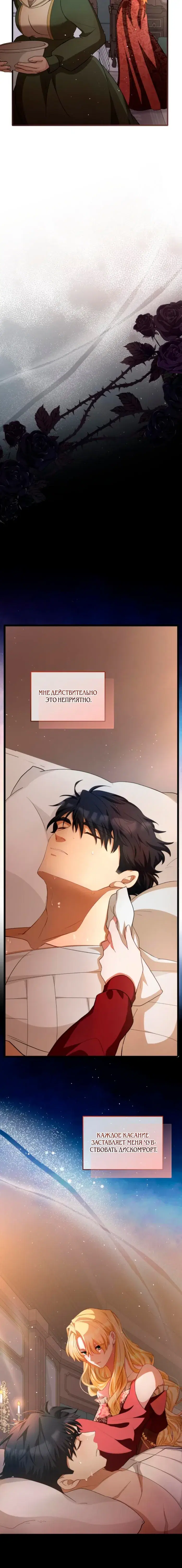 Page 10.001